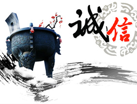 走進我們